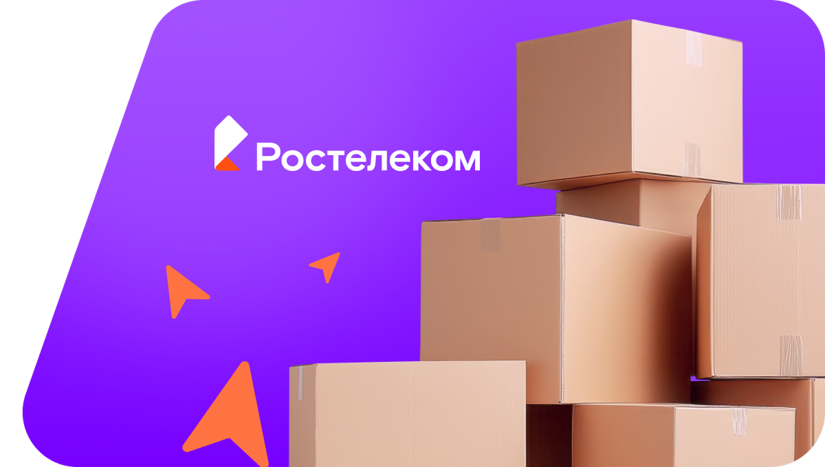 Переезд в новую квартирув деревня Ибрагим (Республика Башкортостан)